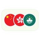 China / Hong Kong / Macau